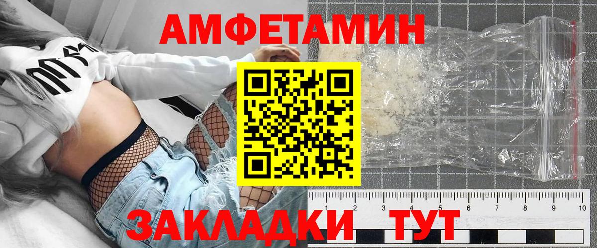 Amphetamine 98% Нурлат