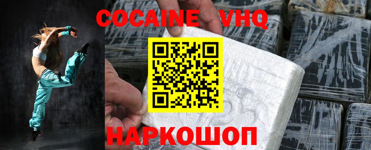 Нурлат  Cocaine  Вход с VPN  COCAIN Эквадор  COCAIN Эквадор 