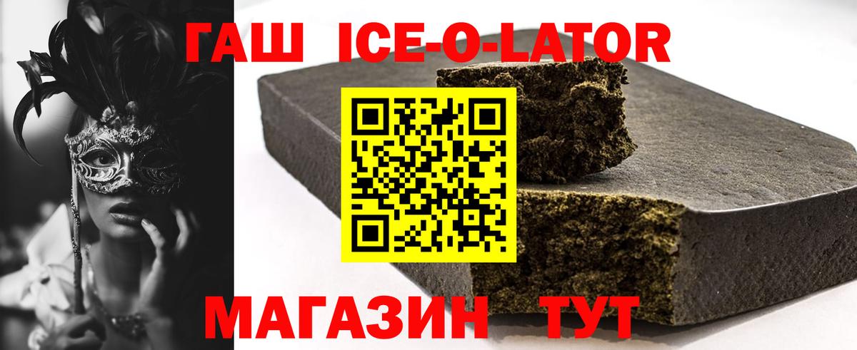 ГАШИШ 40% ТГК Нурлат