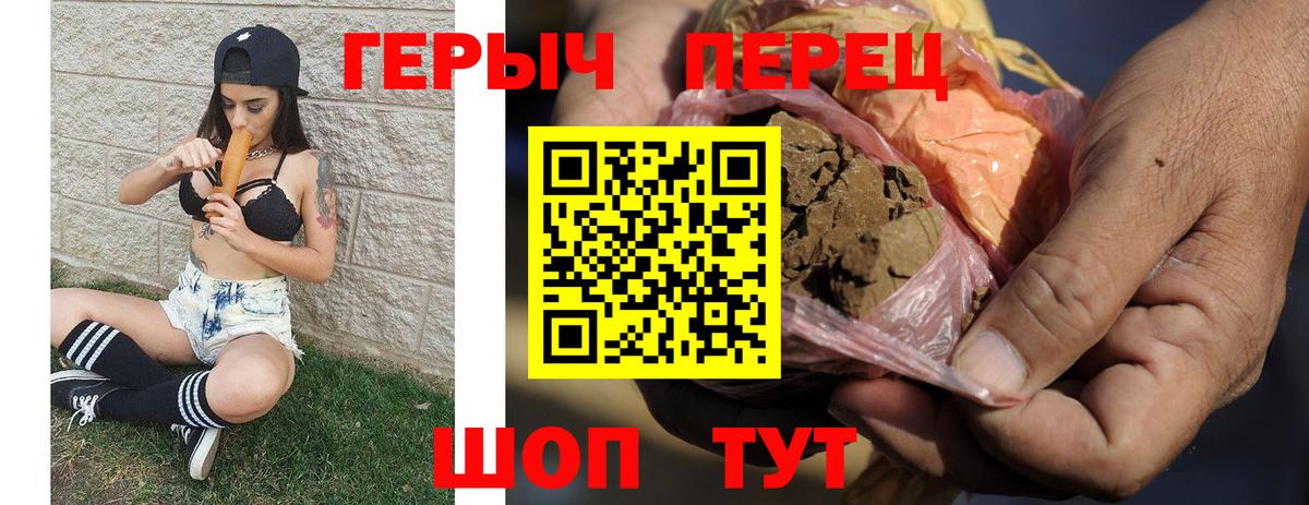 Нурлат  Героин Heroin  ГЕРОИН  Вход с VPN 