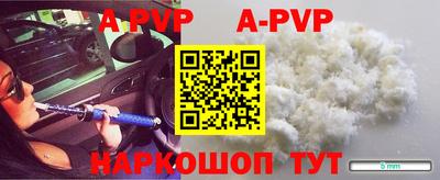 таблы Тверь