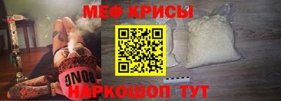 каннабис Старая Купавна