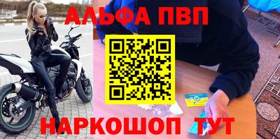молекула духа Тара