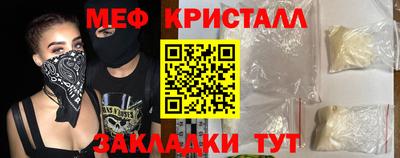 таблы Тверь