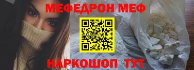 таблы Тверь