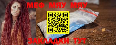 таблы Тверь