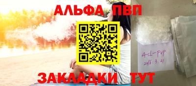 герыч Татарск