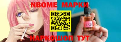 мдма Ставрополь