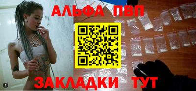 молекула духа Тара