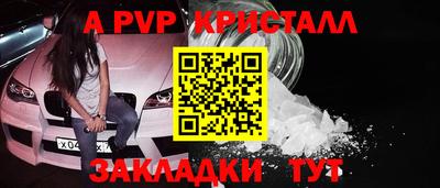 таблы Тверь