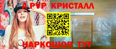 герыч Татарск