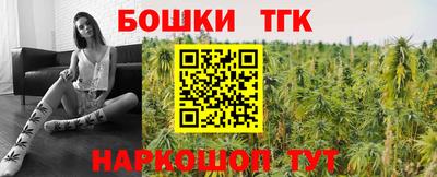молекула духа Тара