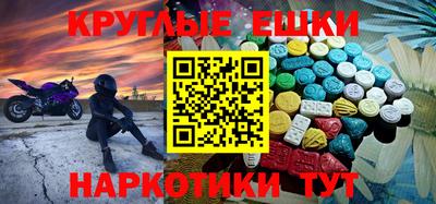 герыч Татарск