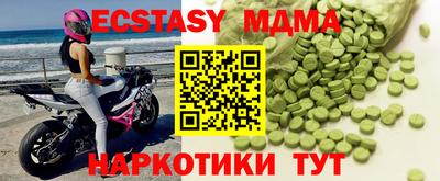 таблы Тверь