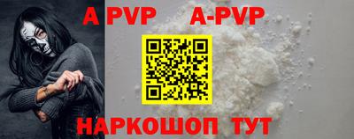каннабис Старая Купавна