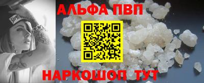 молекула духа Тара
