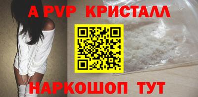 таблы Тверь