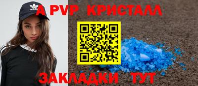 герыч Татарск