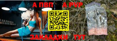 мдма Ставрополь