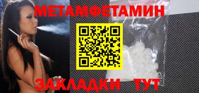 герыч Татарск