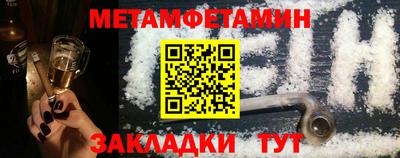молекула духа Тара