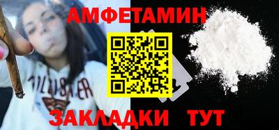 таблы Тверь