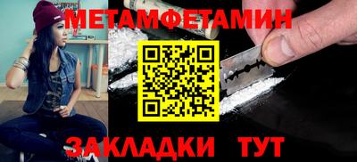 молекула духа Тара