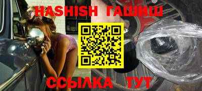 молекула духа Тара
