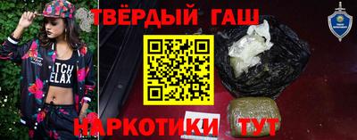 герыч Татарск