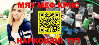 молекула духа Тара