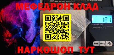 мдма Ставрополь