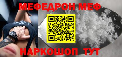 молекула духа Тара