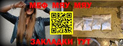 молекула духа Тара