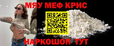 молекула духа Тара