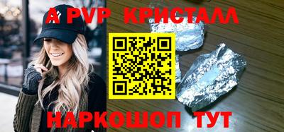молекула духа Тара
