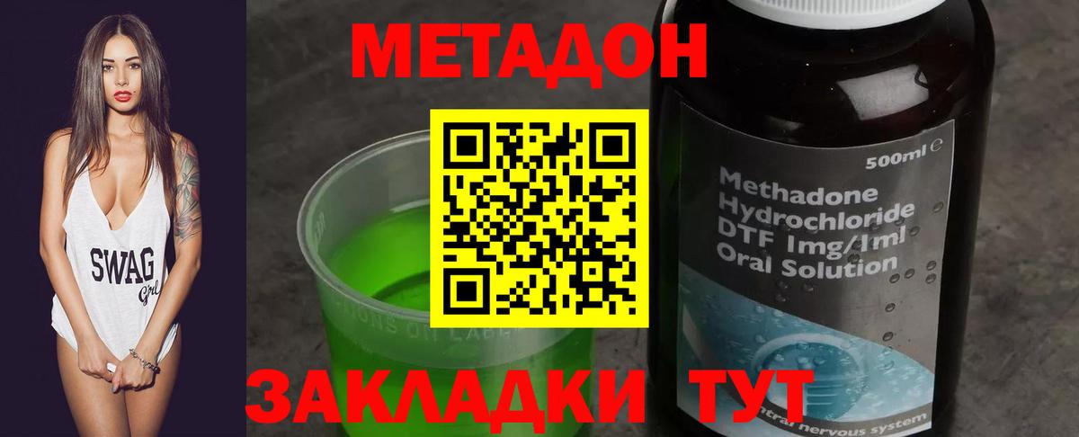 Нурлат  blacksprut ТОР  Вход с VPN  МЕТАДОН белоснежный 
