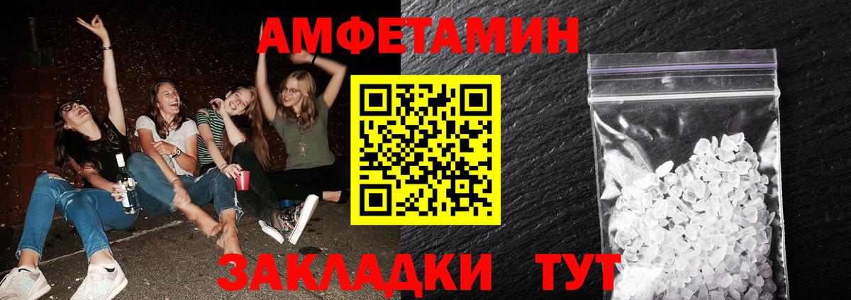 Нурлат  МЕТАМФЕТАМИН пудра  Вход с VPN  МЕТАМФЕТАМИН пудра 