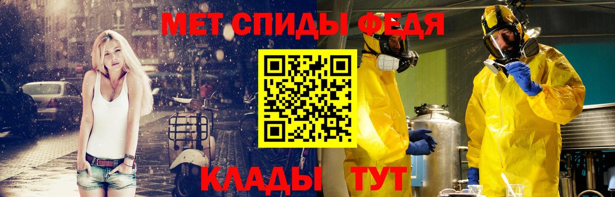 Первитин кристалл Нурлат