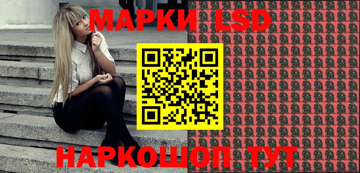 Марки N-bome  Марки NBOMe 1500мкг  Вход с VPN  Нурлат  Марки NBOMe 1500мкг 