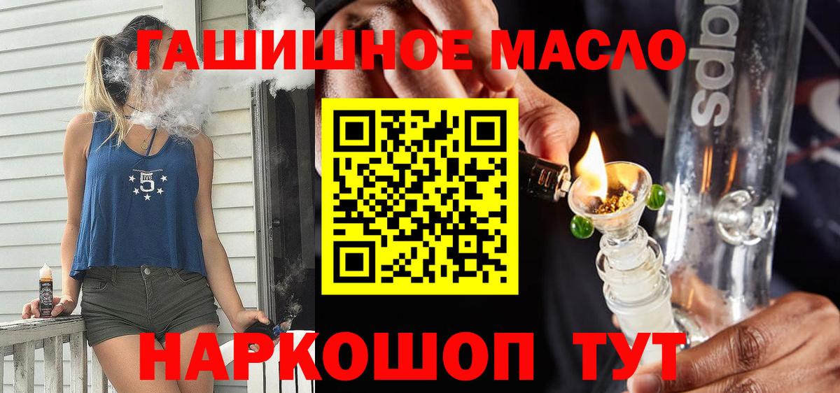 ТГК Wax Нурлат