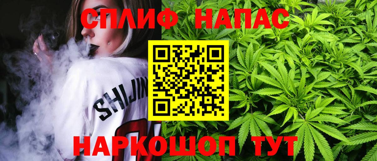 Нурлат  Бошки марихуана Bruce Banner  Вход с VPN  Бошки марихуана конопля  Бошки марихуана Bruce Banner 